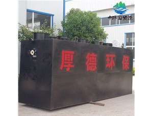 污水處理全套設(shè)備試運行的作用